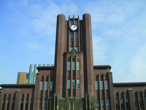 東京大学未来をのぞこう！2023開催