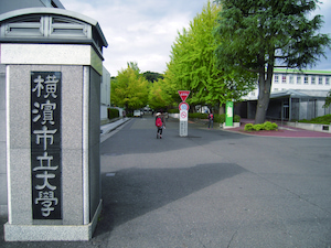 横浜市立大学2024春のミニ・オープンキャンパス開催