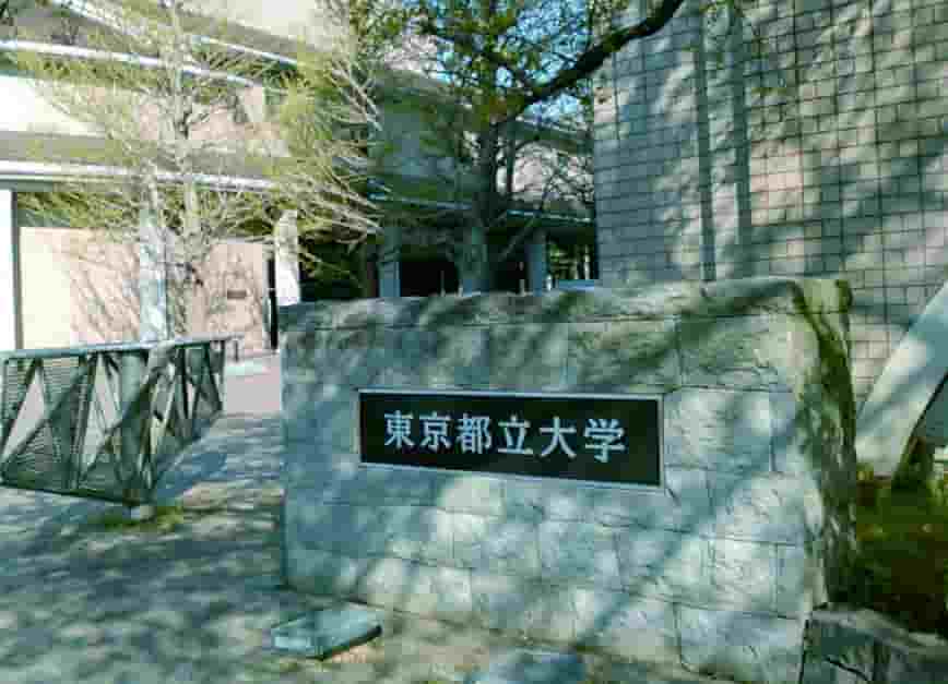 東京都立大学環境応用化学科入試説明会開催