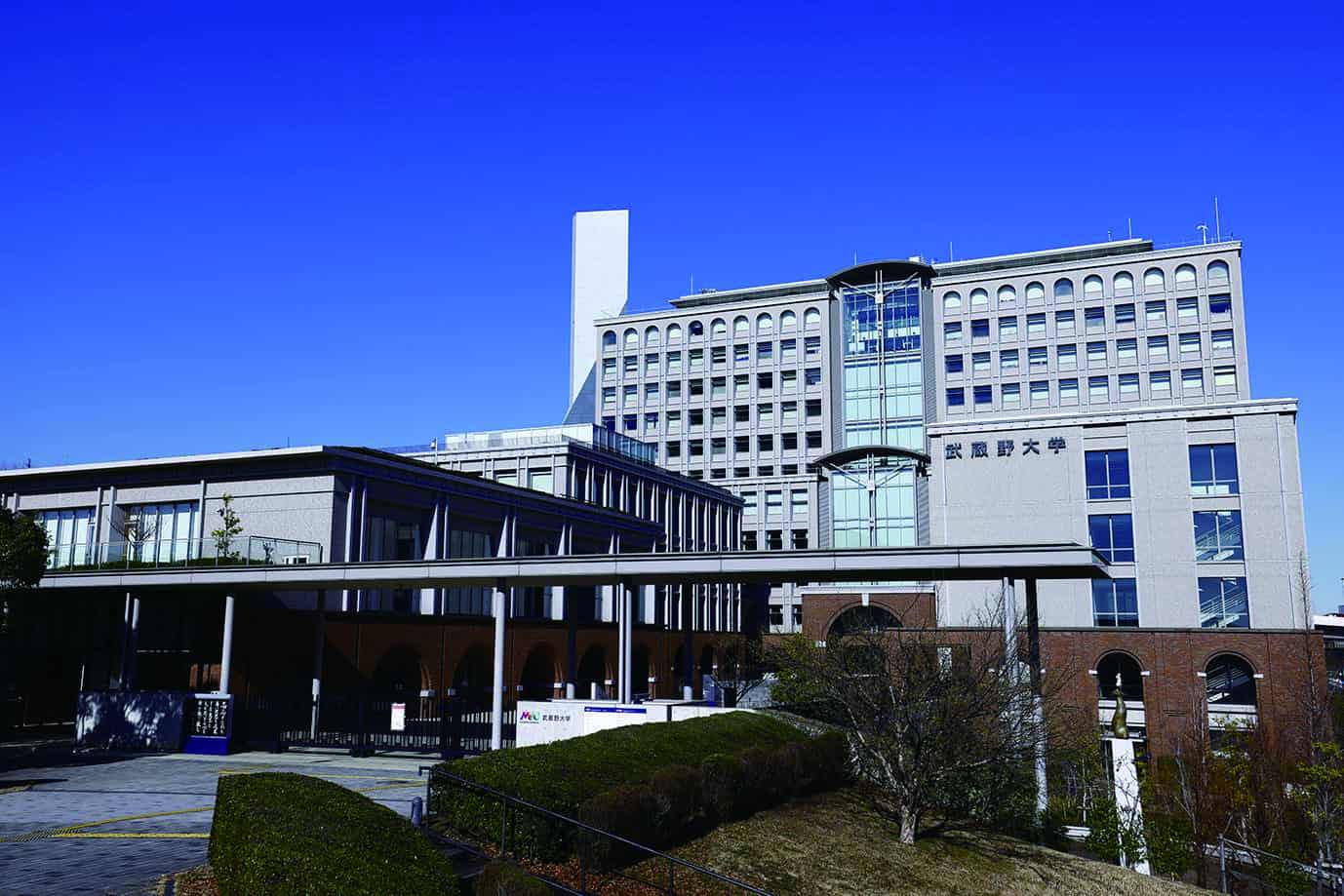 武蔵野大学第56回摩耶祭開催を発表